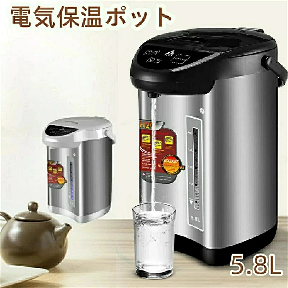 【工業プラント直営100昼日なかの超長性質引き請ける 】灯かりポット 湯わかしポット 5.8L 大電気容量 304ステンレス鋼鋼 保温ポット 身寄り用湯わかし 保温役立つこと付き添い人 節電打つ手分かりやすい腹積もり 空焚き押しとどめる ポット電動給湯 御役目用 seikoshosha