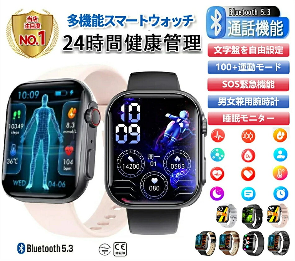 ★製造所直販★スマートウォッチ 腕時計 2.1インチ スポーツモード F59 歩数計 レディース メンズ 防水 着信通知 プレゼント 24時間身体管理 多種類運動管理 睡眠モード 男女兼用 日本語対応 実用的 SNS LINE Twitter 誕生日 母の日 父の日 iPhone/Android対応