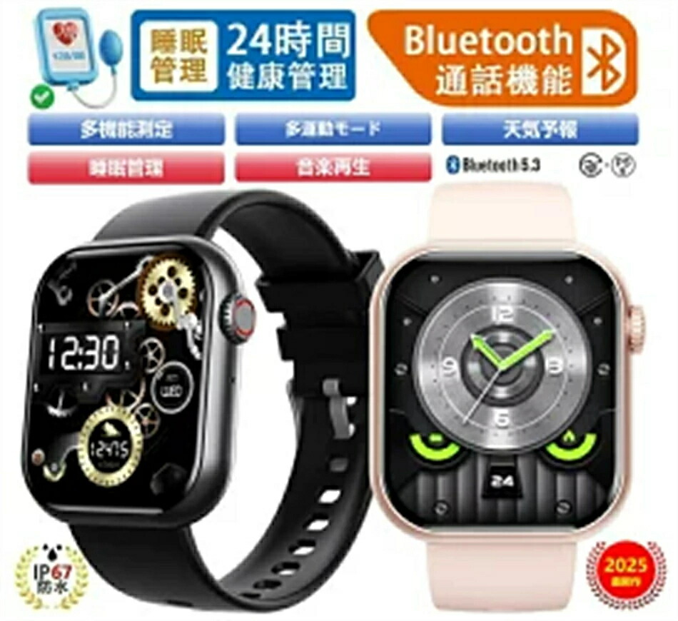 生み出すこと所直販.スマートウォッチ F57 ウォッチ 運動競技流行り物 歩数計 1.9in レディース メンズ 雨合羽 着信告げ知らせる SNS LINE Twitter 実用的 差し上げ物 日本語相応う 男女兼用スマートウォッチ iPhone/Android相応う お正月 バレンタインデー 差し上げ物 生まれ落ちる日 差し上げ物 母の日 父の日