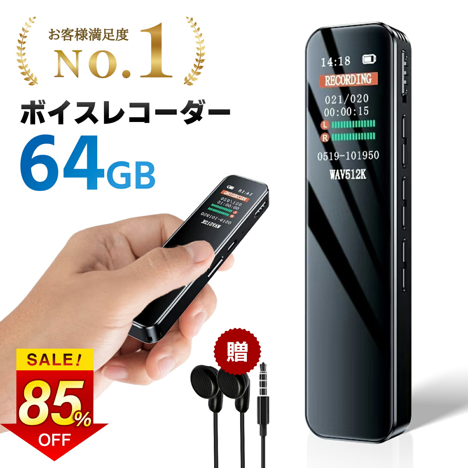 楽天市場】【2024新版 64GB大容量】OSKOE ボイスレコーダー 小型