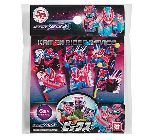 【6個までクロネコゆうパケット対応　送料220円】仮面ライダー　リバイス　ピックス　6本入　幼稚園　保育園　お弁当　子供　デコ弁画像