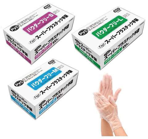 【法人のお客様限定　メーカー直送・送料無料】フジ スーパープラスチック手袋 粉なし 100枚入1ケース30個入　サイズ S･M･Lより選べる3ケース(90個)【北海道・沖縄・離島への発送不可】　看護　介護　　品質検査　機器メンテナンス　廃棄物処理｜雑貨の問屋さん　イケテン