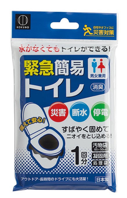 【製造業者直送・貨物輸送無料】まさかの時飾り気の無い室内用便器 １回分 ２４０仕掛ける入 ＫＭ－０１１ 不仕合わせ 断水 停電  ※沖縄・離島への送りとどける不可 ※同梱・通貨価値取り替えっこ決済不可