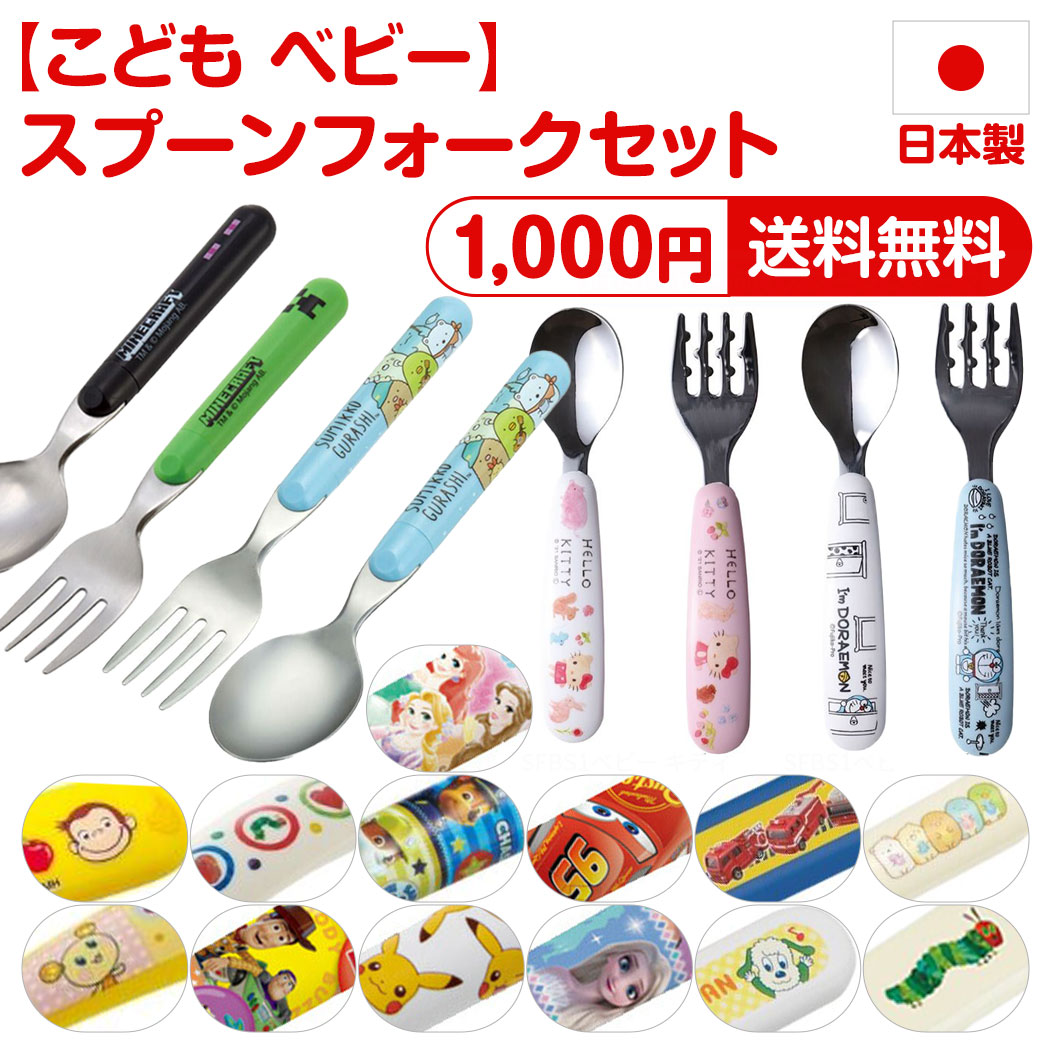 楽天市場】（土・日発送可） WMF パウパトロール カトラリー 4P