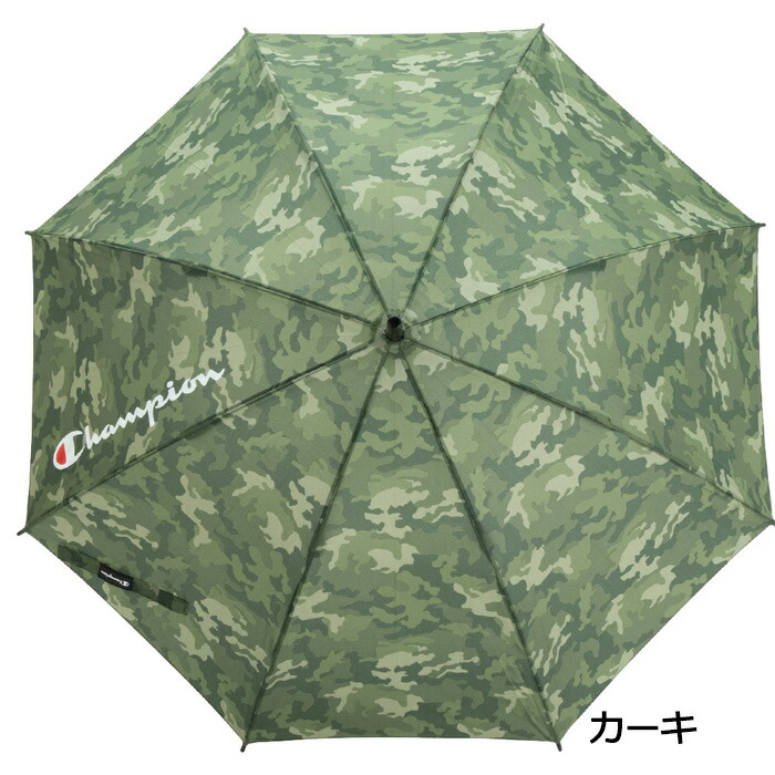 チャンピオン 迷彩 60cm Chs49jp60 Champion おしゃれ おめでとう お祝い お返し かっこいい シンプル ジャンプ傘 ジュニア スポーツ ブランド 中学生 傘 内祝い 大きめ 子供 学校 小学生 無地 男の子 男子 耐風 贈り物 通学 長傘 雨傘 雨具 高学年