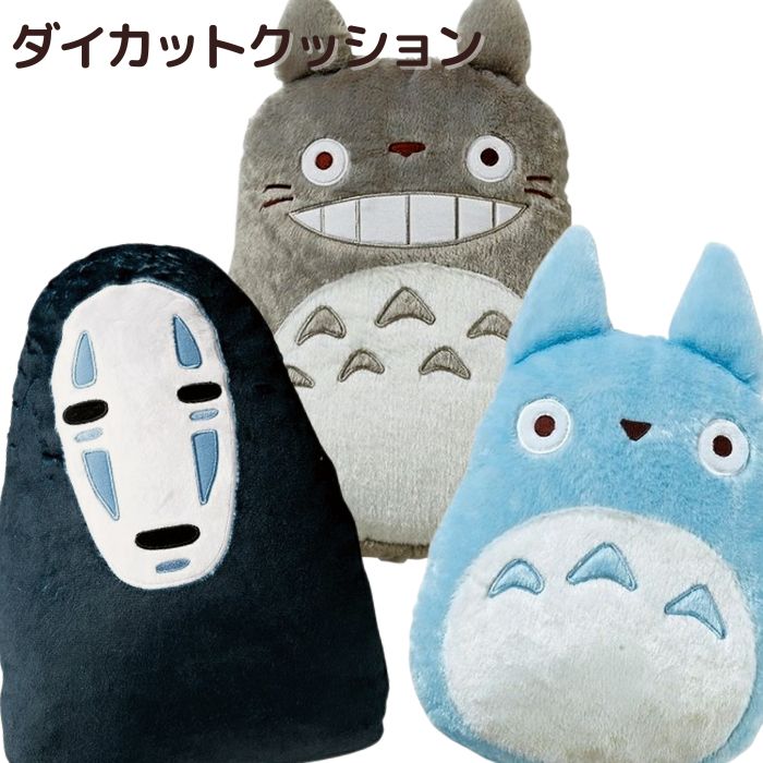 トトロ 大きめ ぬいぐるみクッション Amazon.co.jp: 丸眞 クッション ジブリ となりのトトロ 大トトロ 約36