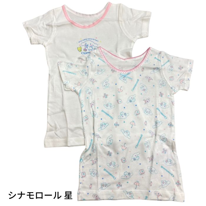 サンリオ キッズ 肌着 2枚セット 女の子 半袖 90cm 100cm 110cm 120cm