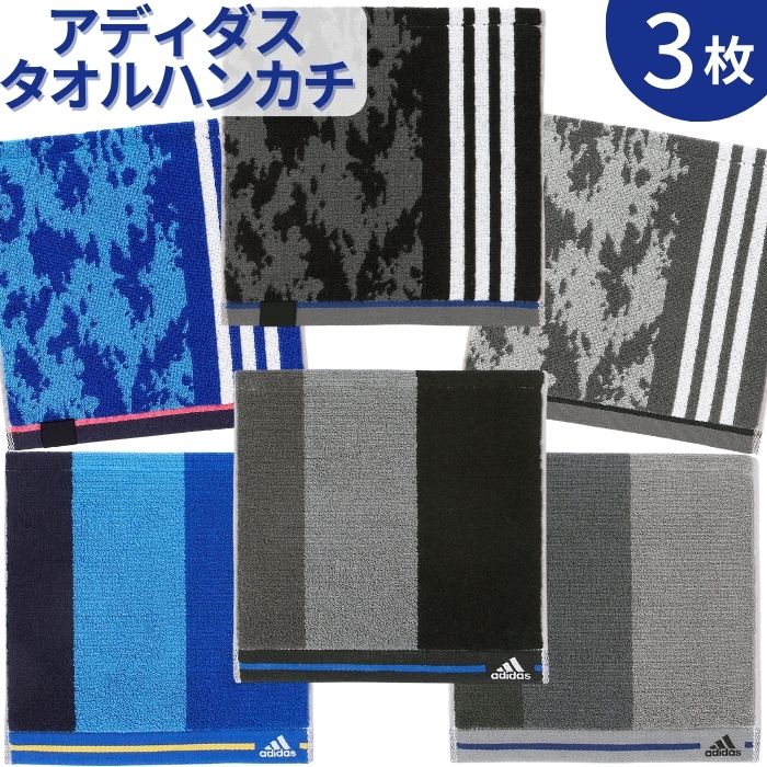 メンズ　ハンカチ 楽天市場】【まとめ買い 送料無料】 タオルハンカチ 3枚セット