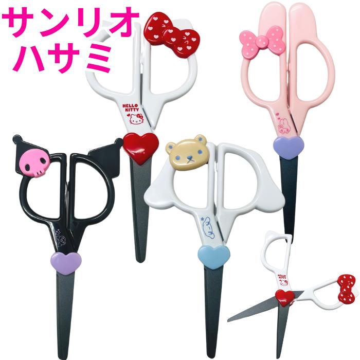 楽天市場】【送料無料】 サンリオ ハサミ かわいい キャラクター