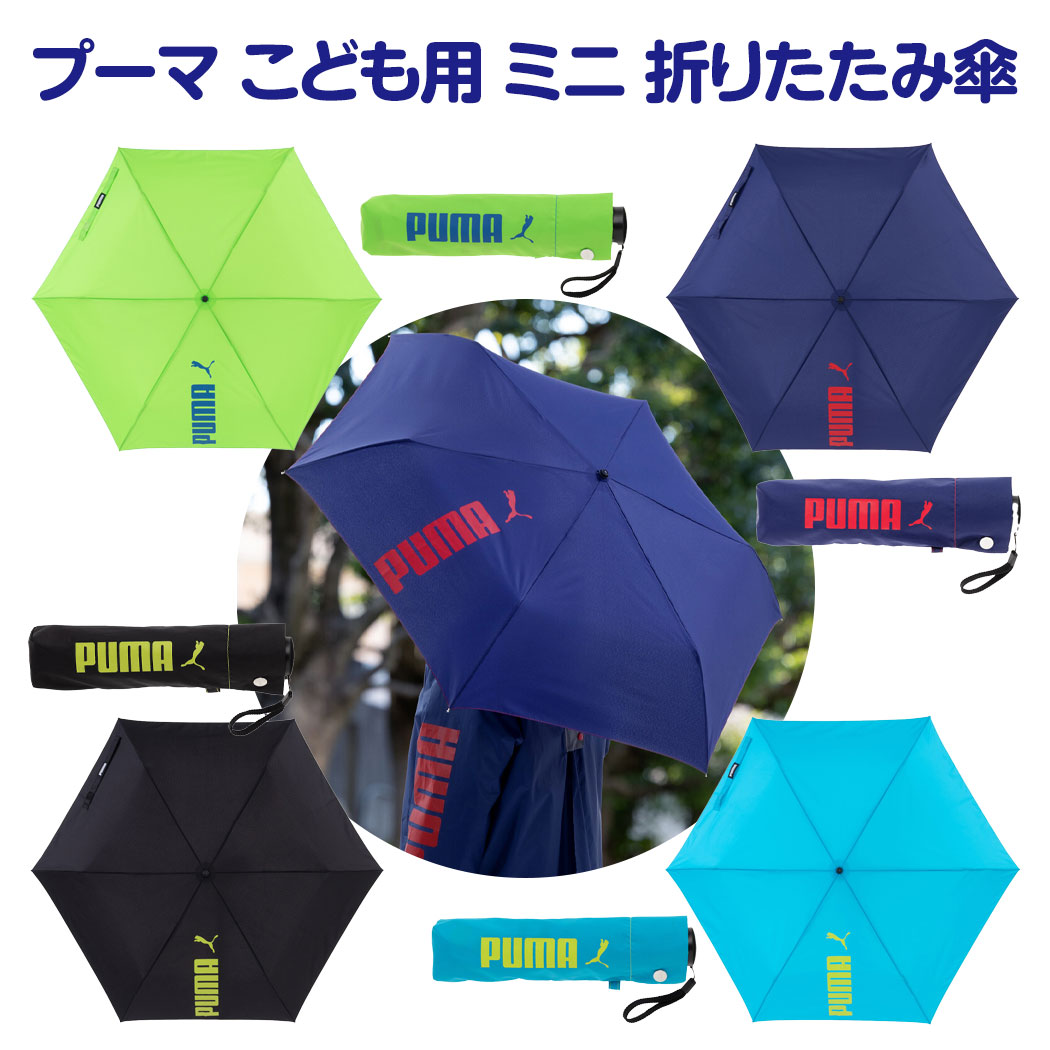 入手困難！【超激レアグッズ】自分ツッコミくま　はれて傘 入手困難！【超激レアグッズ】自分ツッコミくま はれて傘 - メルカリ