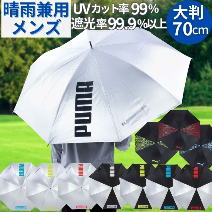 【未使用】Under Armour 耐風性　ゴルフ用　傘　パラソル Amazon.co.jp: UNDER ARMOUR GOLF UMBRELLA 1275475 [並行輸入品