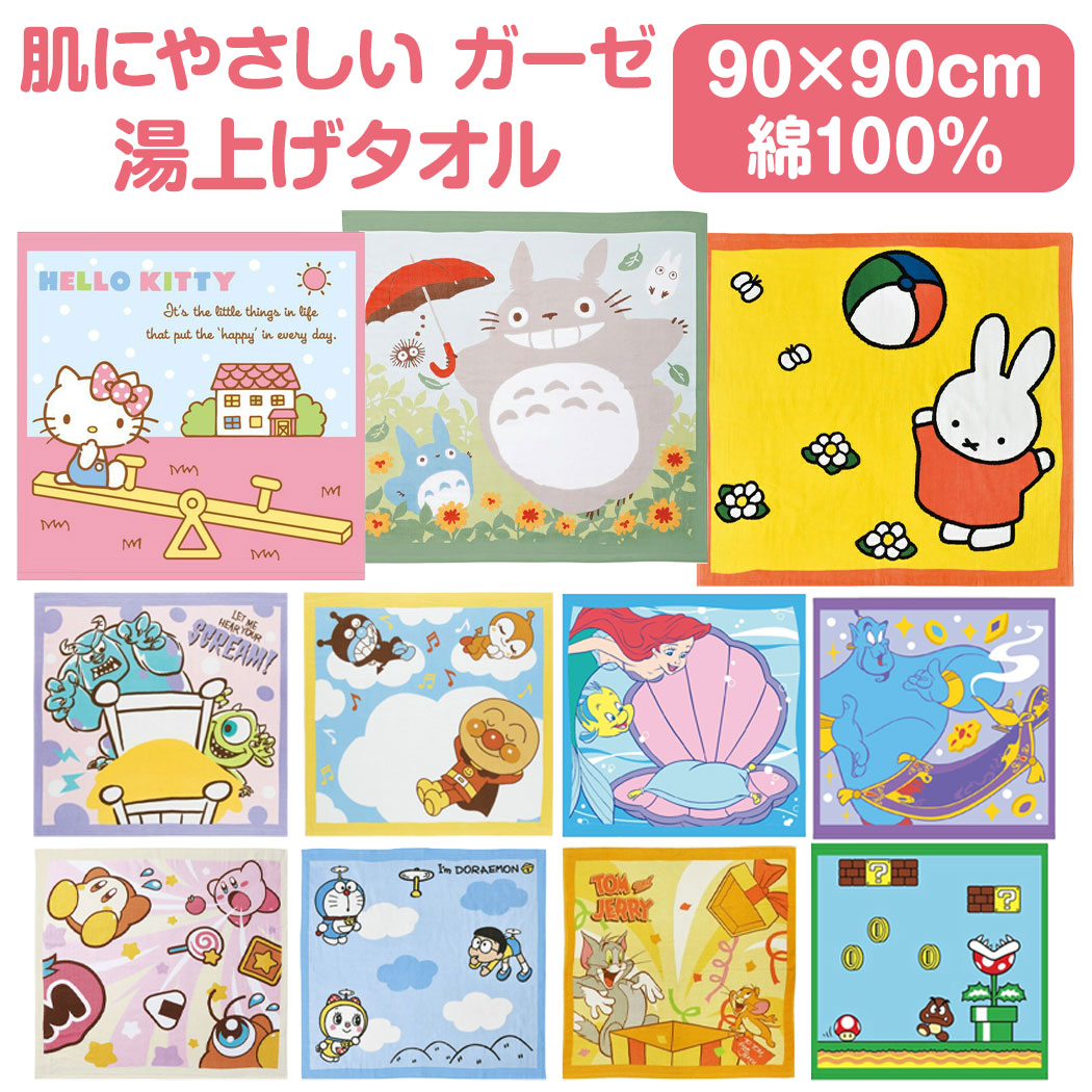 専用❤みかん…超贅沢❤雲のガーゼ☆リバティ＊首かけタオル❤オウル…ピンク系❤ 全色セット COCOちゃんガーゼ ウォッシュタオル｜今治の老舗タオル