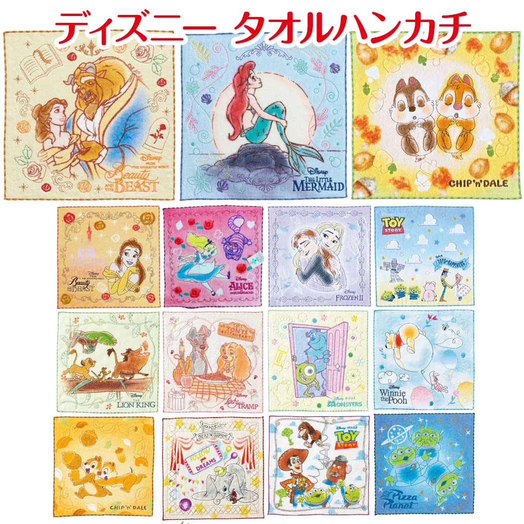 新品アラジン アナと雪の女王 わんわん物語 トムとジェリー シンデレラ アリスDVD