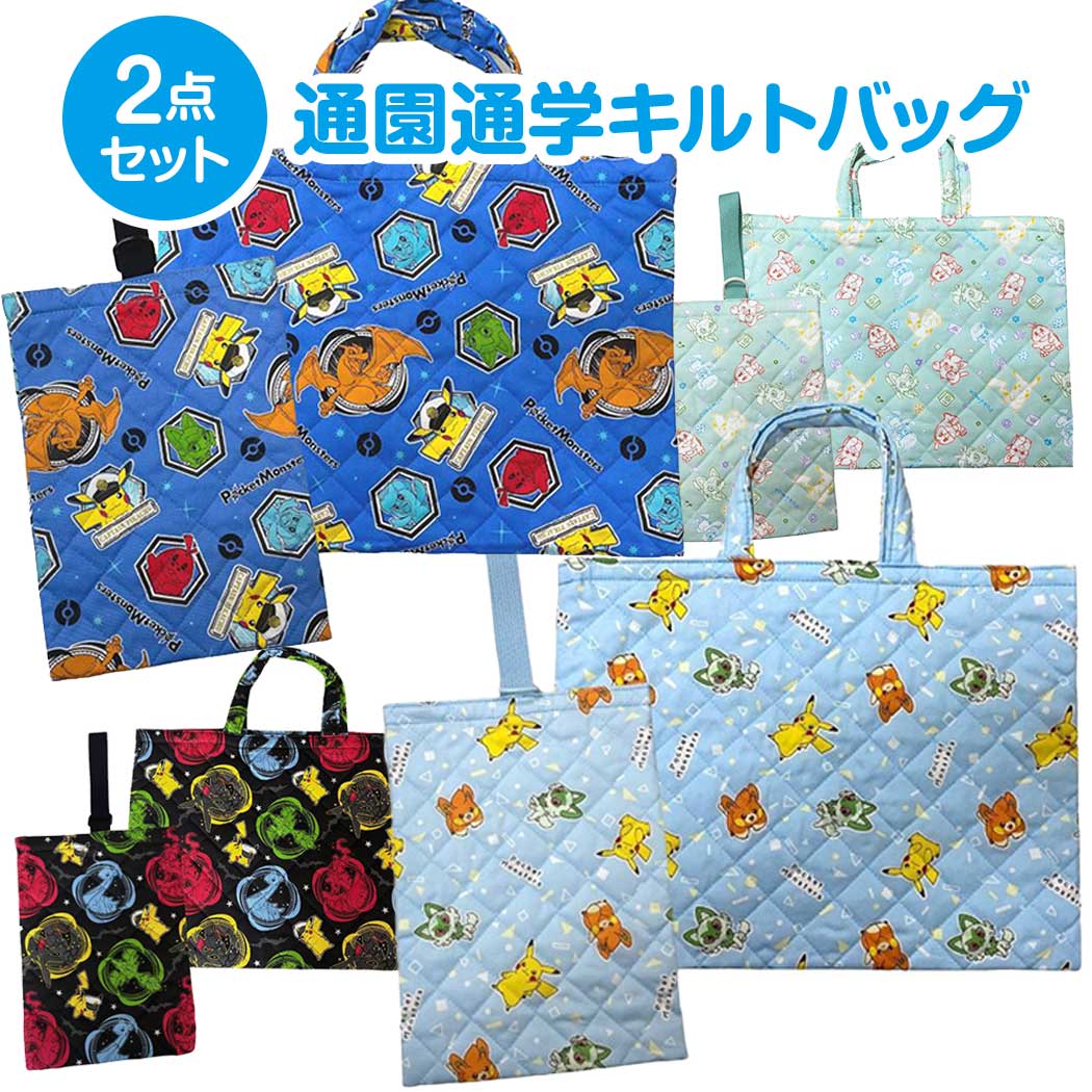 megumi ★入園入学準備品★ 入園・入学準備グッズ特集2025 | 女の子・男の子向け