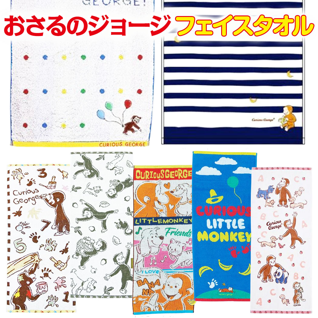 ＭだＳたろうキャラクタータオル 8枚セット 楽天市場】パウ・パトロール ガーゼタオル 34x80cm 2枚セット