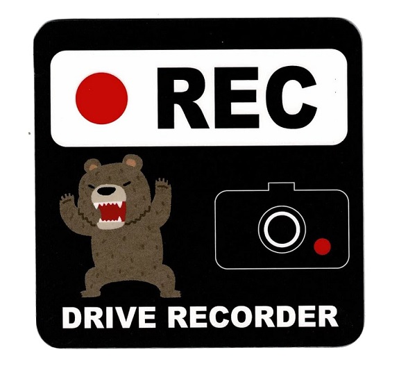 セーフティサイン セーフティーサイン マグネット クマ くま 熊 ベアー REC 録画中 ドライブレコーダー Drive Recorder ブラック アニマル 動物 煽り運転 あおり運転 対策 自動車画像