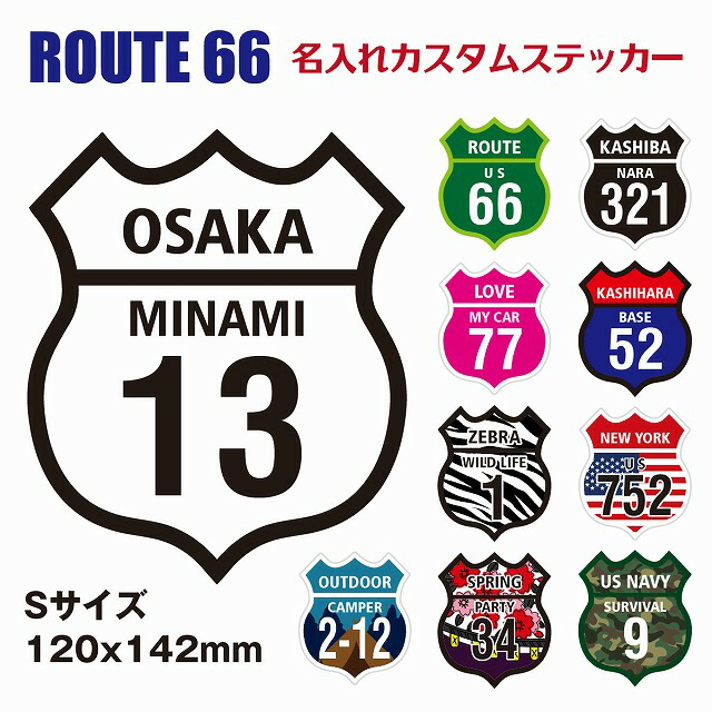 アメリカンステッカー 楽天市場】アメリカン ルート66 Route66 245×290mm Lサイズ