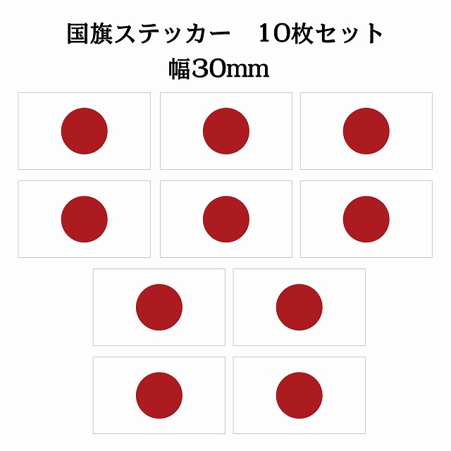 楽天市場】150x86mm マレーシア Malaysia 国旗 ステッカー カッティングシート シール National Flag 国 旗 塩ビ製 :  ナチュラル雑貨プロペラ