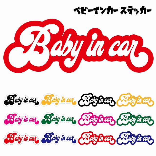 楽天市場】Dog in car ドッグインカー ステッカー カーステッカー ピットブル タイプA レッドオレンジ カッティングシート シール  煽り運転対策 : ナチュラル雑貨プロペラ