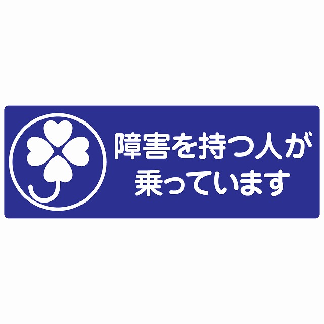 楽天市場】Dog in car ドッグインカー ステッカー カーステッカー ピットブル レトロ書体 レッドブラック カッティングシート シール  煽り運転対策 : ナチュラル雑貨プロペラ