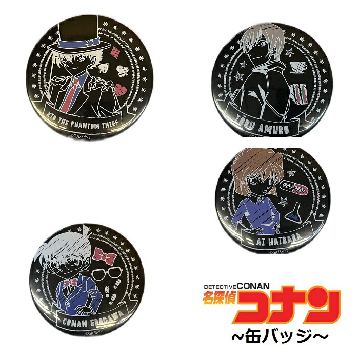 名探偵コナン NEWDAYS ねずみ 缶バッジ 江戸川コナン 安室透 名探偵コナン NEWDAYS ねずみ 缶バッジ 江戸川コナン 安室透 名