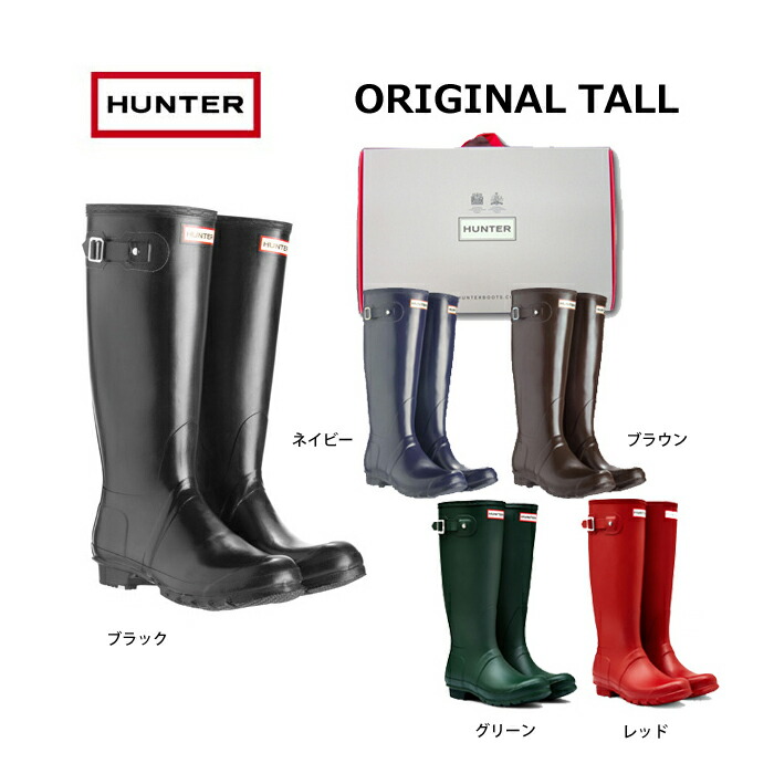 ハンター レインブーツ UK6 レッド おしゃれ ガーデニングにも
