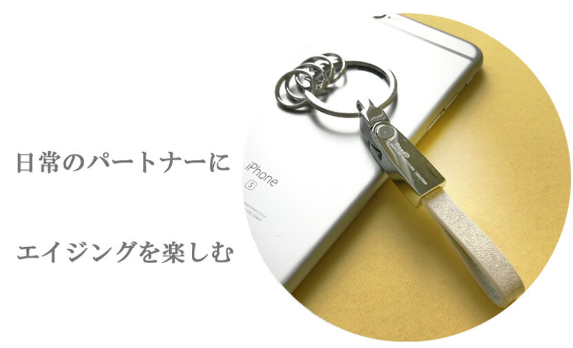 楽天市場 キーホルダー レザー 革 おしゃれ ブランド キーリング メンズ レディース 母の日 プレゼント 実用的 Depth And Demand 3150 送料無料 インポート雑貨卸zakkart