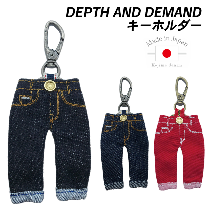 Levi's key holder リーバイス　キーホルダー 楽天市場】Levi's ACCESSORY リーバイス パンツ型キーホルダー