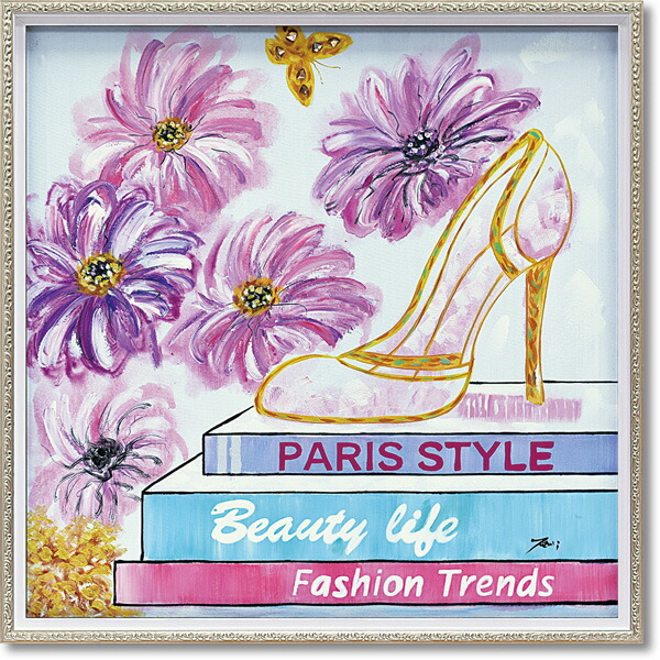 市場 絵画 額入り 壁掛け ライフ ビューティフル おしゃれ 雑貨 オイルペイント インテリア プレゼント Mサイズ