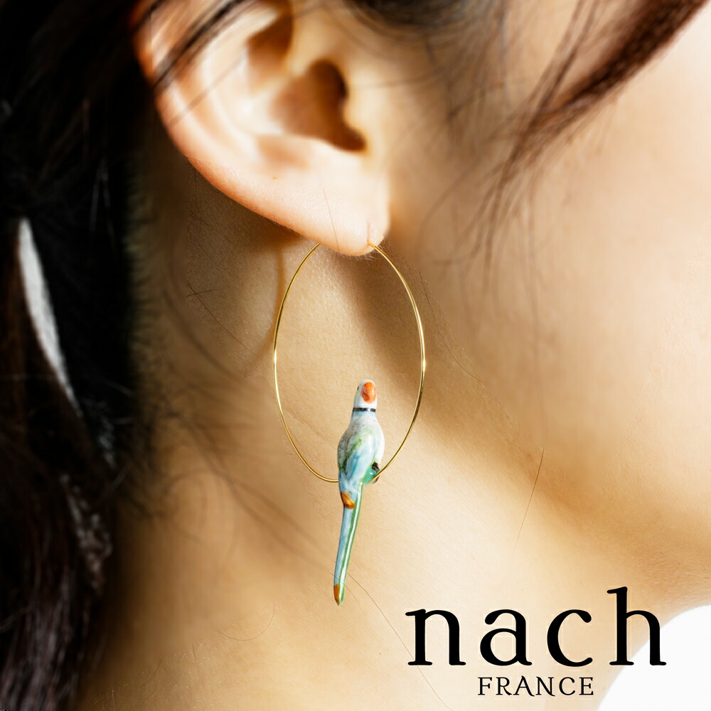 青い鳥 Nach ギフト フープピアス 青い鳥 Nach フランス レディースジュエリー アクセサリー おしゃれで大人かわいい ブランド おしゃれ フランスのブランドnachのピアス 小物 レディース アクセサリー かわいい アニマル ギフト 誕生日 プレゼント 女性 送料無料