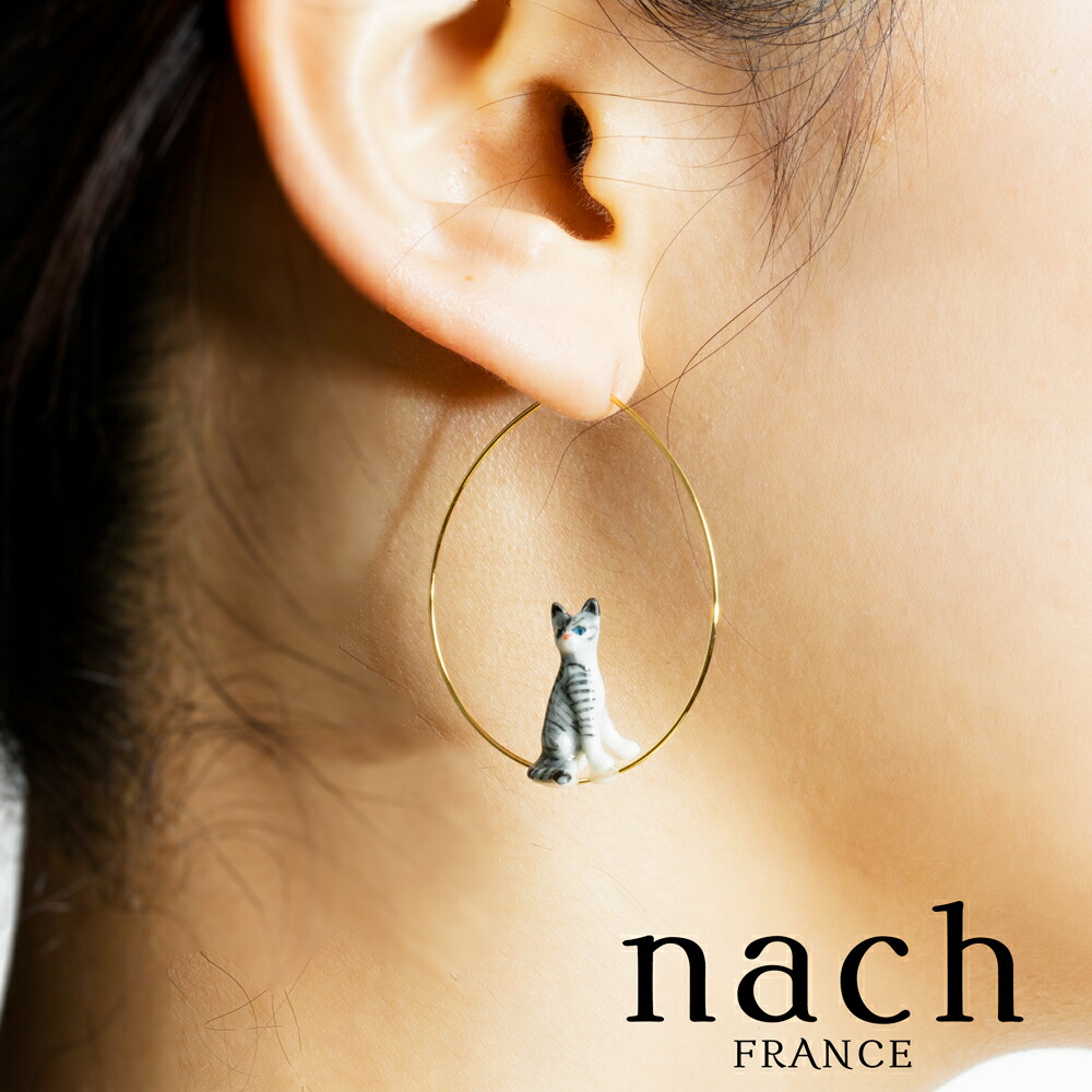 最安 楽天市場 Nach 猫 フープピアス レディース おしゃれ フランス ブランド 小物 アクセサリー かわいいアニマル ギフト 母の日 プレゼント 女性 送料無料 ナッシュ インポート雑貨卸zakkart 高質で安価 Expert Advice Org