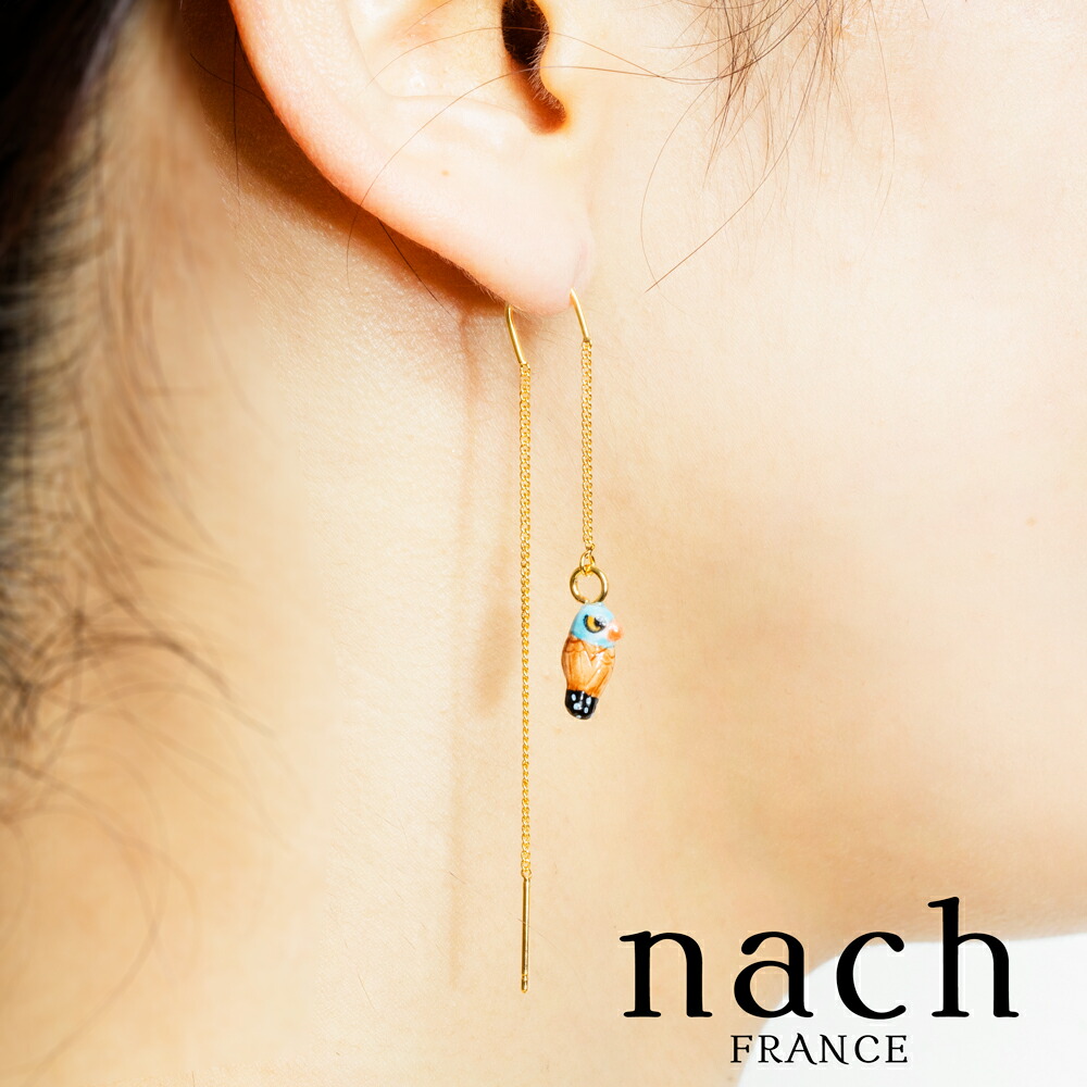 売れ筋 楽天市場 Nach トリ アメリカンピアス レディース おしゃれ フランス ブランド 小物 アクセサリー かわいい アニマル ギフト 母の日 プレゼント 女性 送料無料 ナッシュ インポート雑貨卸zakkart 在庫限り Www Camtrack Net