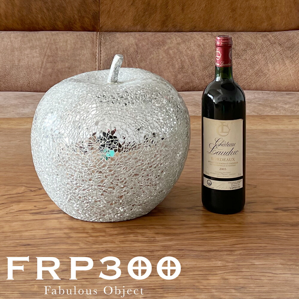 開店記念セール 小 アートオブジェ 白リンゴ インテリア Frp300 プレゼント 誕生日 置物 高級 贈り物 開店祝い 店舗 りんご 置物