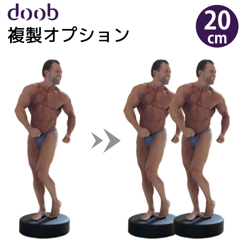 複製割引オプション Doob 3d フィギュア フィギュア 複製 cm Doobで制作したフィギュアと同じ形を複製するオプション 施設利用券 1体分 インポート雑貨卸zakkart体験チケットとの同時購入用オプション商品です 体験チケットで制作したフィギュアを複製する場合 複製