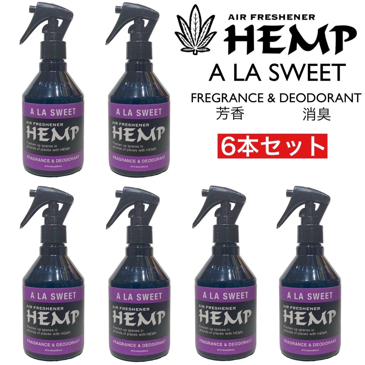 楽天市場】HEMP ヘンプ フレグランス & デオドラント ミスト