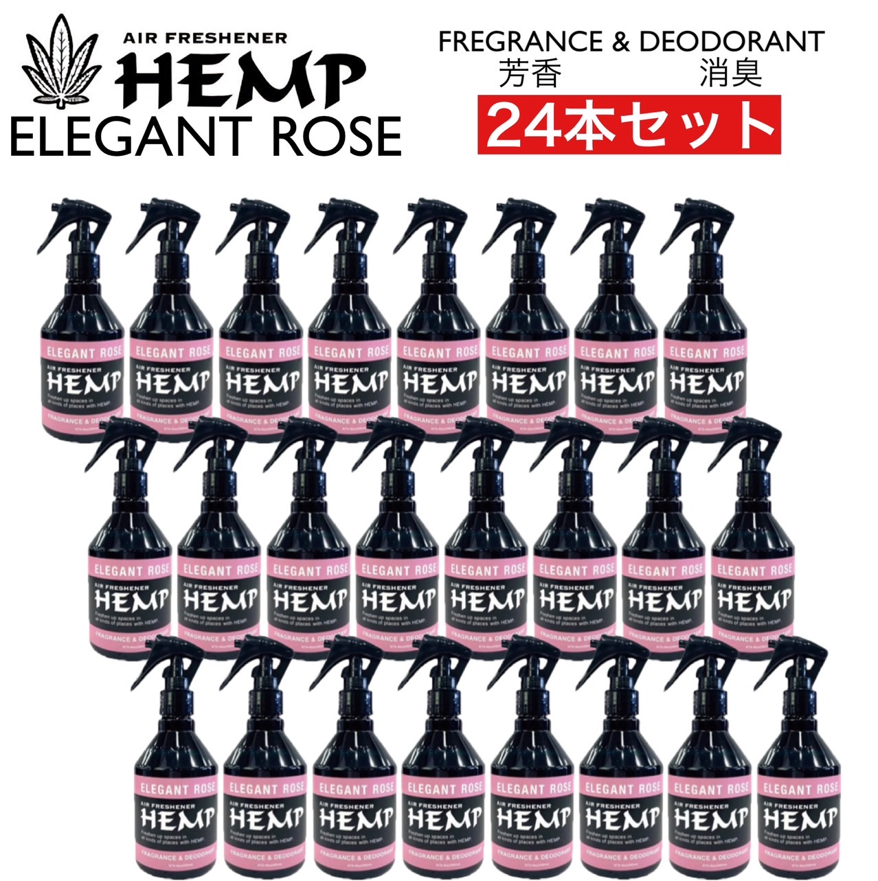 HEMP ヘンプ フレグランス & デオドラント ミスト エレガントローズ 24本セット 車 スプレー 芳香剤 消臭剤 部屋 トイレ アロマ カーフレグランス 柑橘系