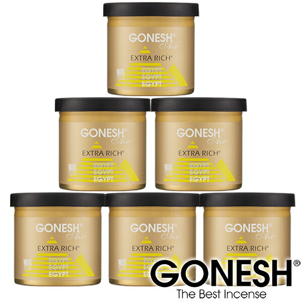 【楽天市場】GONESH ガーネッシュ エジプト ゲル缶 6個セット エアフレッシュナー 芳香剤 車 ジェル Egypt カーフレグランス