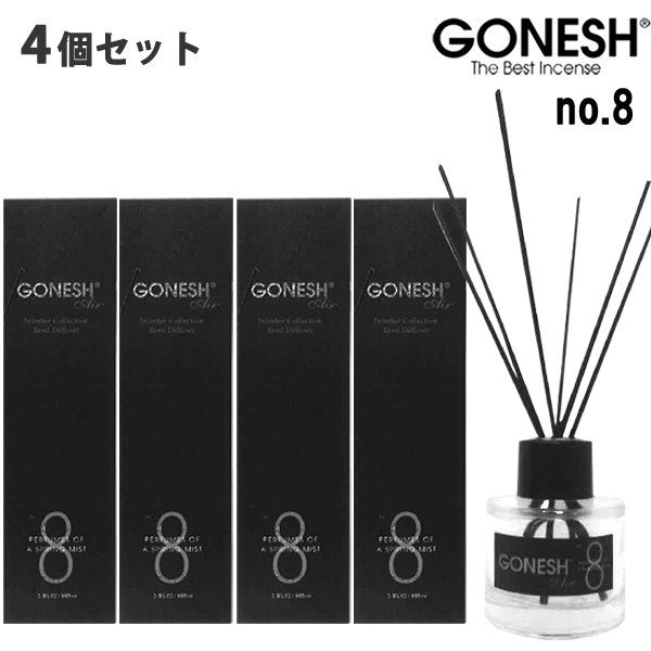 限定価格セール！ GONESH ガーネッシュ No.8 90ml 4個セット リード