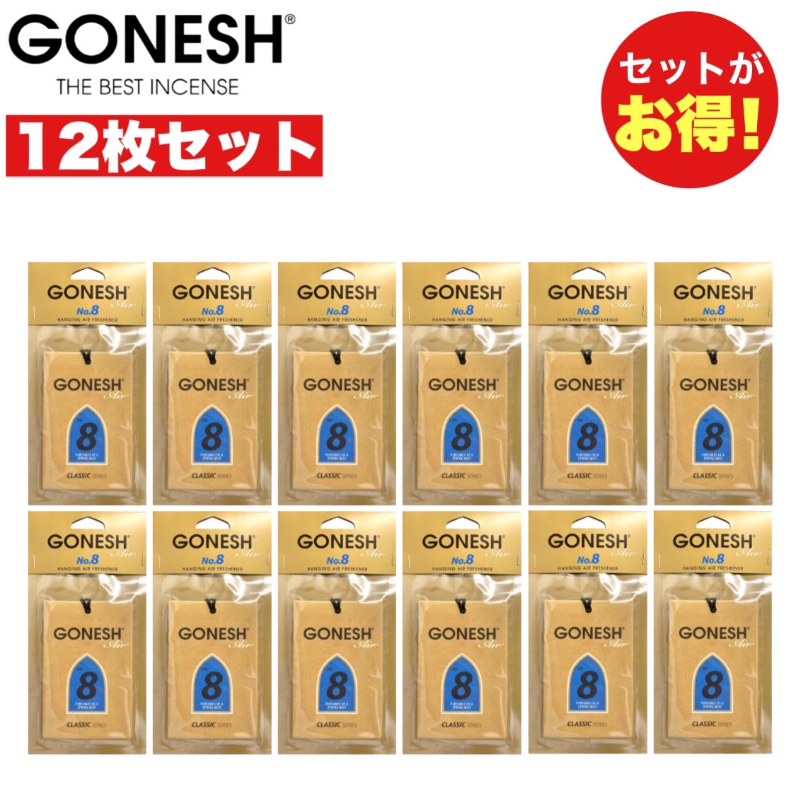 ほぼ未使用】 100周年記念版 GONESH パフューム NO.8 30mL gonesh
