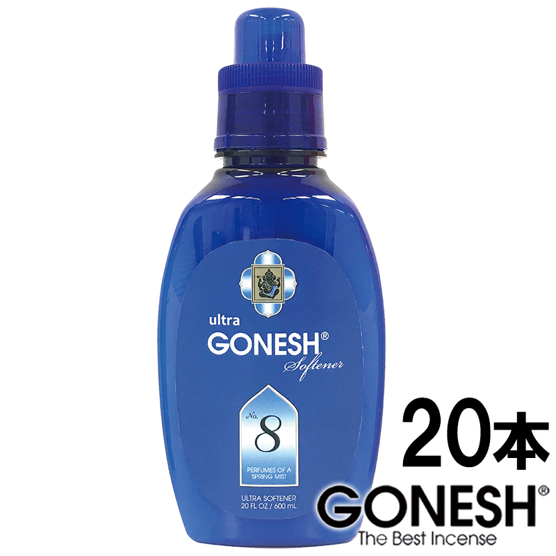 楽天市場】GONESH ガーネッシュ お香セット 送料無料 初心者はじめて