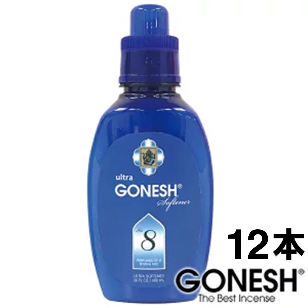 GONESH ガーネッシュ No.8 12本セット ウルトラ ソフナー 柔軟剤 業務用 アロマ 衣類 洗濯 送料無料 8,151円