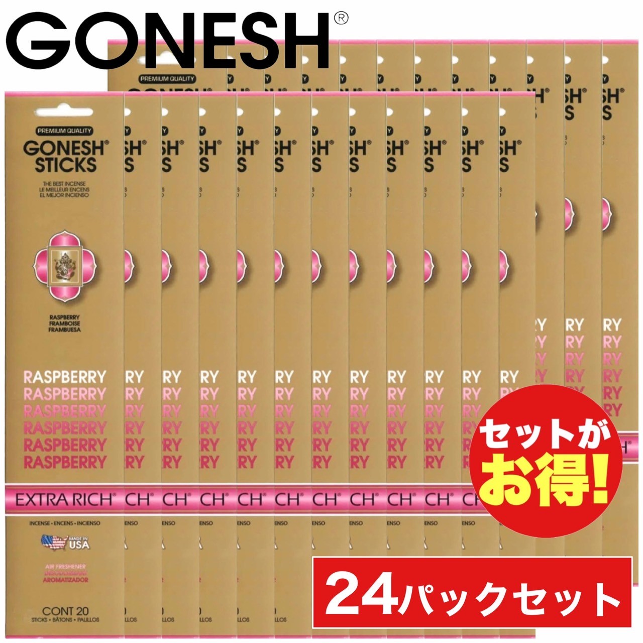 GONESH ガーネッシュ ラズベリー 24パックセット（計480本） お香 スティック RASPBERRY お徳用 部屋 アロマ 【ガネッシュ GONESH】