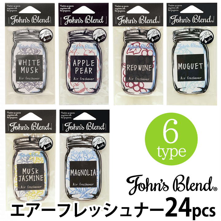 楽天市場 John S Blend ジョンズブレンド エアーフレッシュナー 12個セット 吊り下げ ペーパー 車 芳香剤 部屋 消臭 トイレ 香り アロマ カーフレグランス まとめ買い 送料無料 インポート雑貨卸zakkart