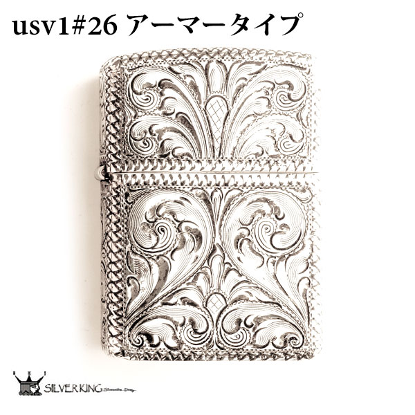 最も優遇の Silver King Zippo 純銀アーマージッポーライター シルバー