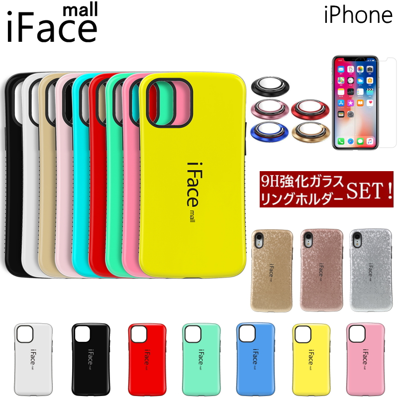 IFACE IPhone11ケースカバー2セット カバー | www.trabi.vn