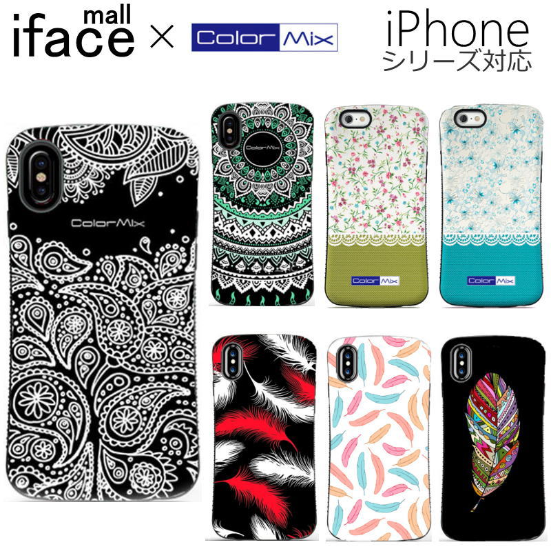 楽天市場 強化ガラス リングホルダー付き Iface Mall ケース アイフェイスモール 耐衝撃ケース Iphone12ケース 12pro 12mini Se2 Iphonese2 Se2 第2世代 11 11pro 11pro Xs Max Xr Iphone X 8 Plus 7 Plus 6s Iphone8ケース 衝撃 吸収 ネコ ねこ 猫 花柄