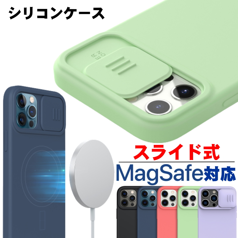 楽天市場】【強化ガラス付き】MagSafe対応 iPhone14 ケース 14Plus