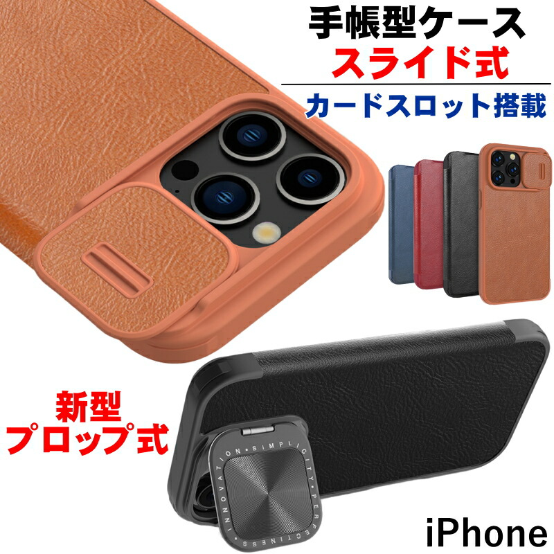 iPhone 6.1インチ　手帳型ケース □【15Pro】「iPhone 15Pro FLIPCASE」木目が美しい手帳型アイフォン