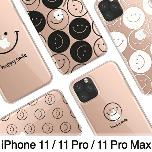 楽天市場 Iphone11 ケース スマイル ニコちゃん Iphone 11 Pro Iphone11 Pro Max ケース Iphoneケース クリア 透明 かわいい 可愛い おしゃれ お洒落 スマイル ニコちゃん Iphone11 ケース Iphone 11 Pro ケース アイフォン ケース カバー スマートフォン 透明 Zakka Sara I