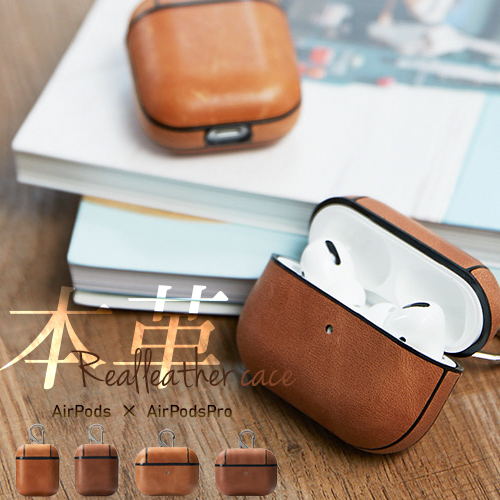 楽天市場 Airpods Airpodspro ケース 本革 シンプル カバー 傷防止 保護 アクセサリー イヤホンケース Airpodsケース Airpodsプロケース プロ エアーポッズ エアポッズ エアポッド 本体 イヤホン Apple 革 おしゃれ かわいい プレゼント メンズ 母の日 父の日 Zakka